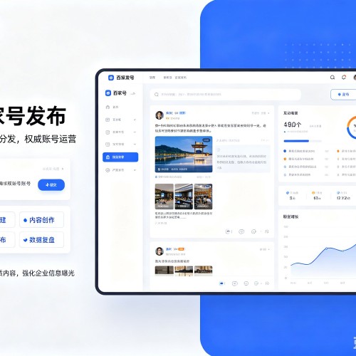 泾源百家号信息发布代运营